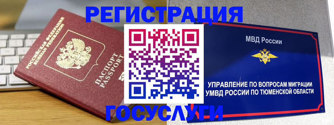 пропишу в квартире в Алагире